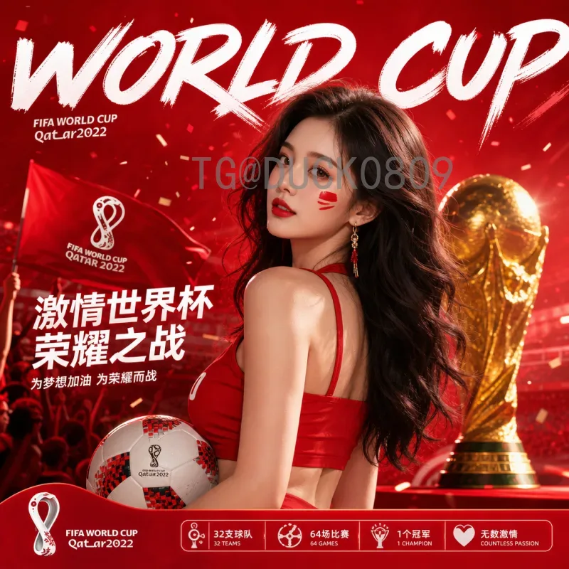 实时2026世界杯德国队名单：最新阵容预测与关键球员分析