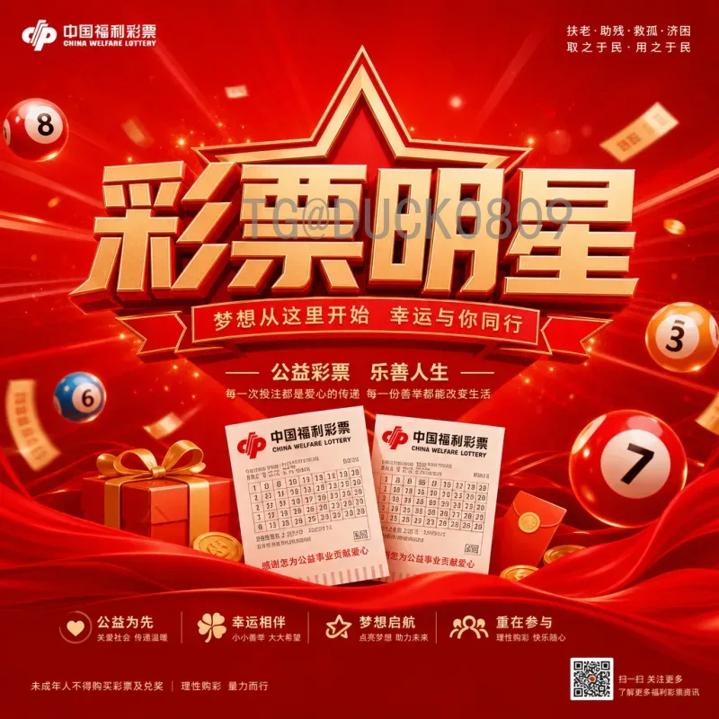完整2026年美加墨世界杯亚洲区名额分配详解：亚洲足球的机遇与挑战