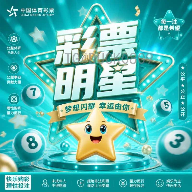 2026美加墨世界杯决赛直播平台全解析：观赛选择与收看指南